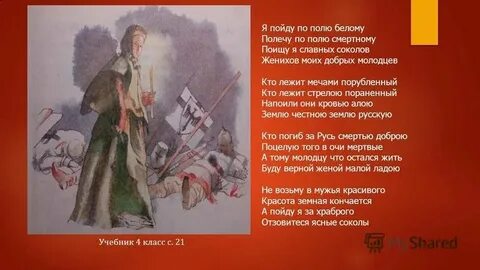 Песни пойду пойду своей дорогой
