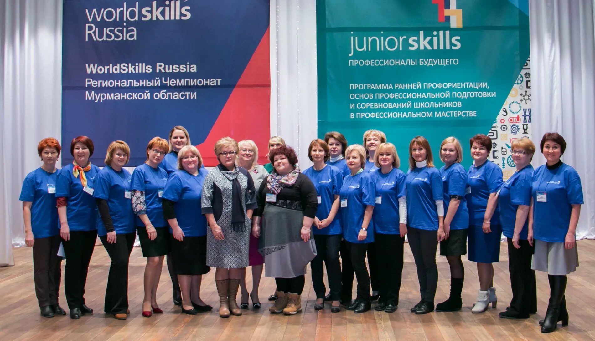 Молодые профессионалы WORLDSKILLS Russia. Ворлдскиллс педколледж. Esim WORLDSKILLS. WORLDSKILLS Преподавание в младших классах. Есим чемпионат профессионалов