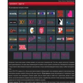 Oxax tv