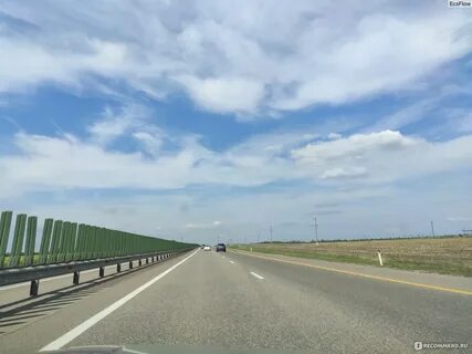 Дорога дон отзывы