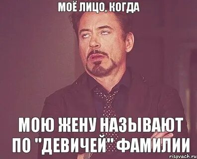 Жена не зовет детей