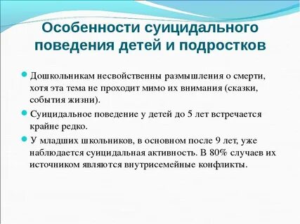 Детское поведение у взрослых термин