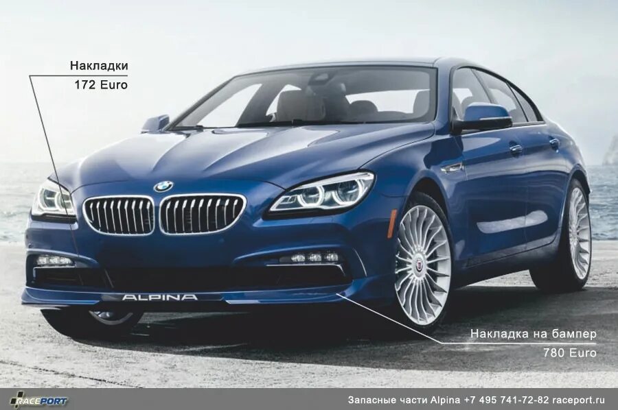 Бмв f30 alpina. Bmw 7 alpina b7. Bmw 7 alpina. Bmw alpina b5. Bmw alpina xd4.