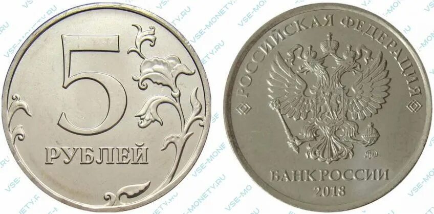 5 руб 2013 года. Спмд. 1 рубль 2013 ммд. Пять рублей 2013. 10 рублей 2013 года ммд.