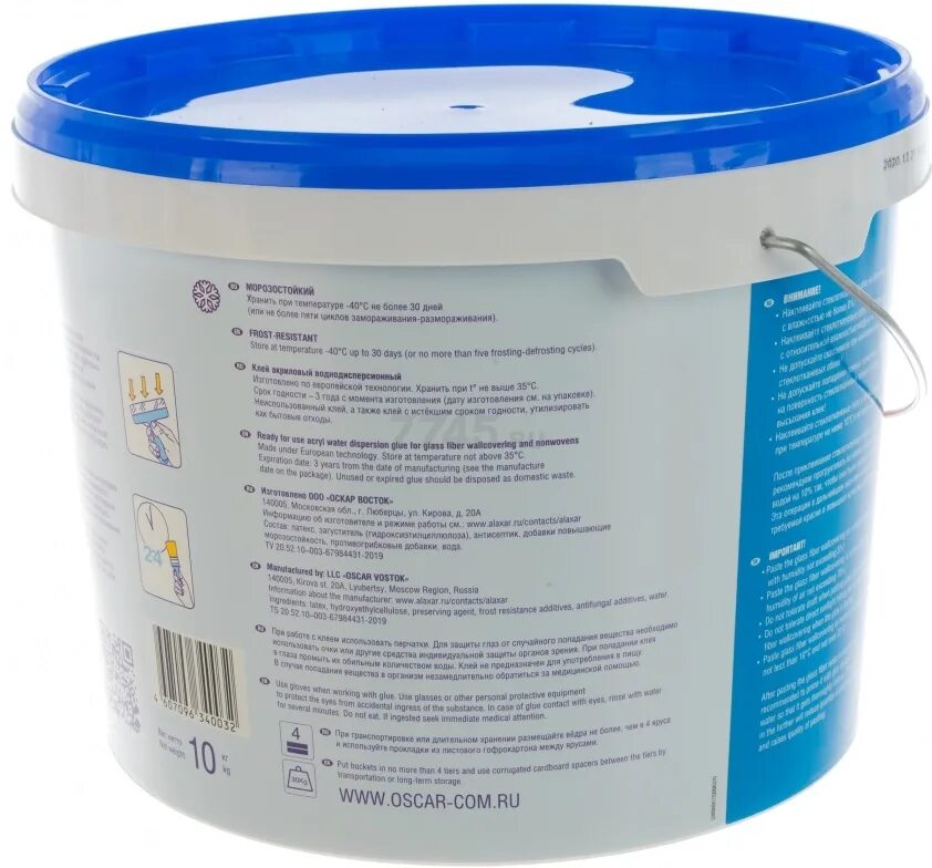 Клей для стеклохолста сухой oscar. Клей для стеклообоев готовый oscar, 5кг. Клей для стеклохолста oscar, 10 л. Oscar клей для стеклообоев 10кг. Клей для стеклообоев oscar.