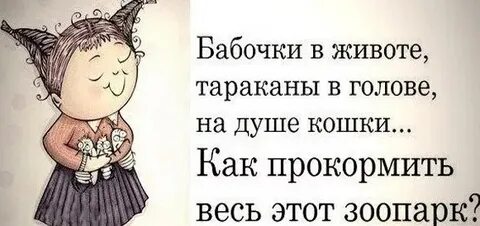 Каждой голове