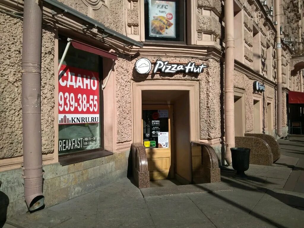 Pizza hut вывеска. Пицца на невском проспекте. Ресторан italiani на невском. Пицца на невском проспекте. Кафе пицца на невском проспекте санкт-петербург.