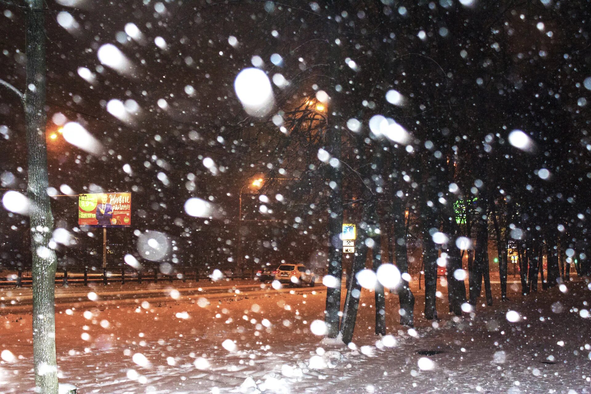 Снегопад. Снег идет Москва. Зима снегопад. Снегопад в Москве.