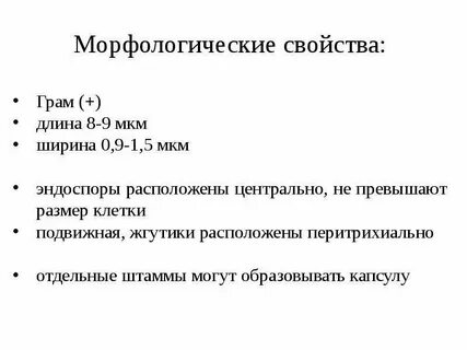 Мкм ширина