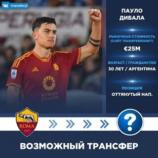 Таковы условия
