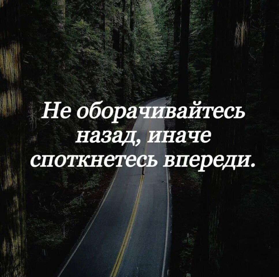 Через иначе