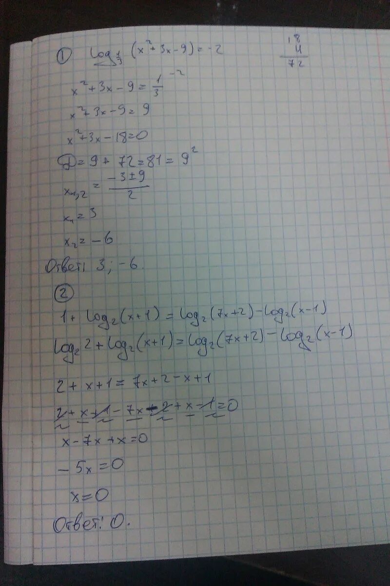 2log2 1-2x -log 1/x-2. Log2(x2-0.875x)=-3. 2 Log2 x-1/x+1.3. Log1/2x+log1/2(x-1)<=-1. Log 2 7x 5 2