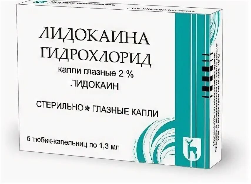 Можно капать в глаз лидокаин. Лидокаин. Лидокалм капли глазные. Нидокаин капли глазнной. Лидокаин глазные капли.