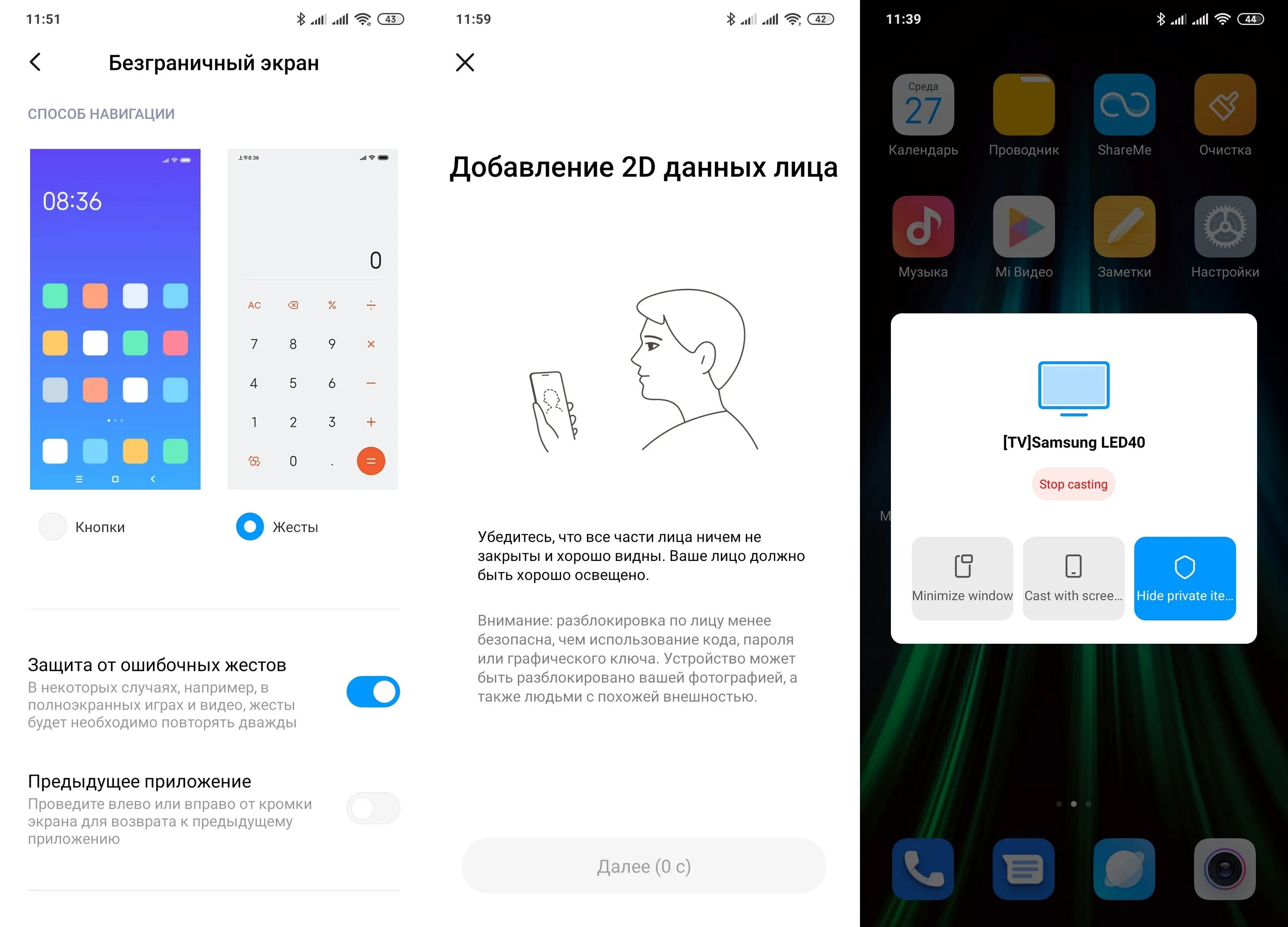 Xiaomi redmi 8 pro настройка. Бесконтактная оплата редми. Разрешить оплату с телефона ксиоми. Редми 8нот бесконтактная оплата. Как оплачивать с телефона релми.