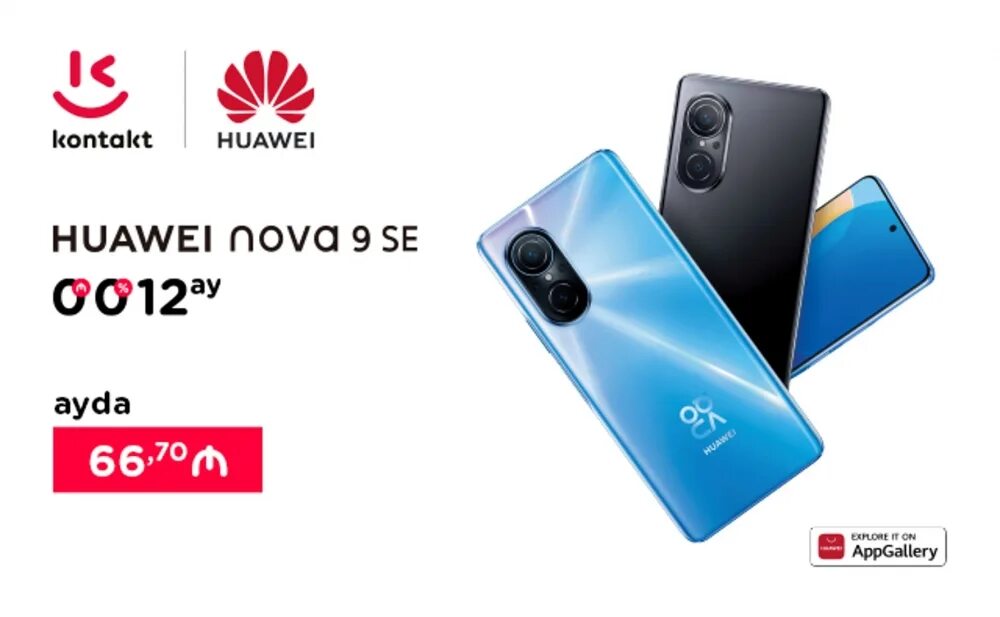 Huawei Nova 9 se. Huawei novo 9 se. Хуавей Нова 9 se модель. Huawei Nova 9 se расцветки. Хуавей нова 9се