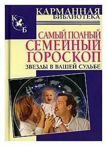 Л самом
