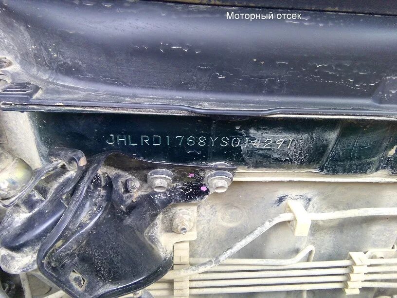 VIN Honda CR-V 2000 года. Вин номер двигателя Honda CR-V 2008. Вин номер Honda HR V 2002 года. Honda CRV табличка VIN. Vin хонда