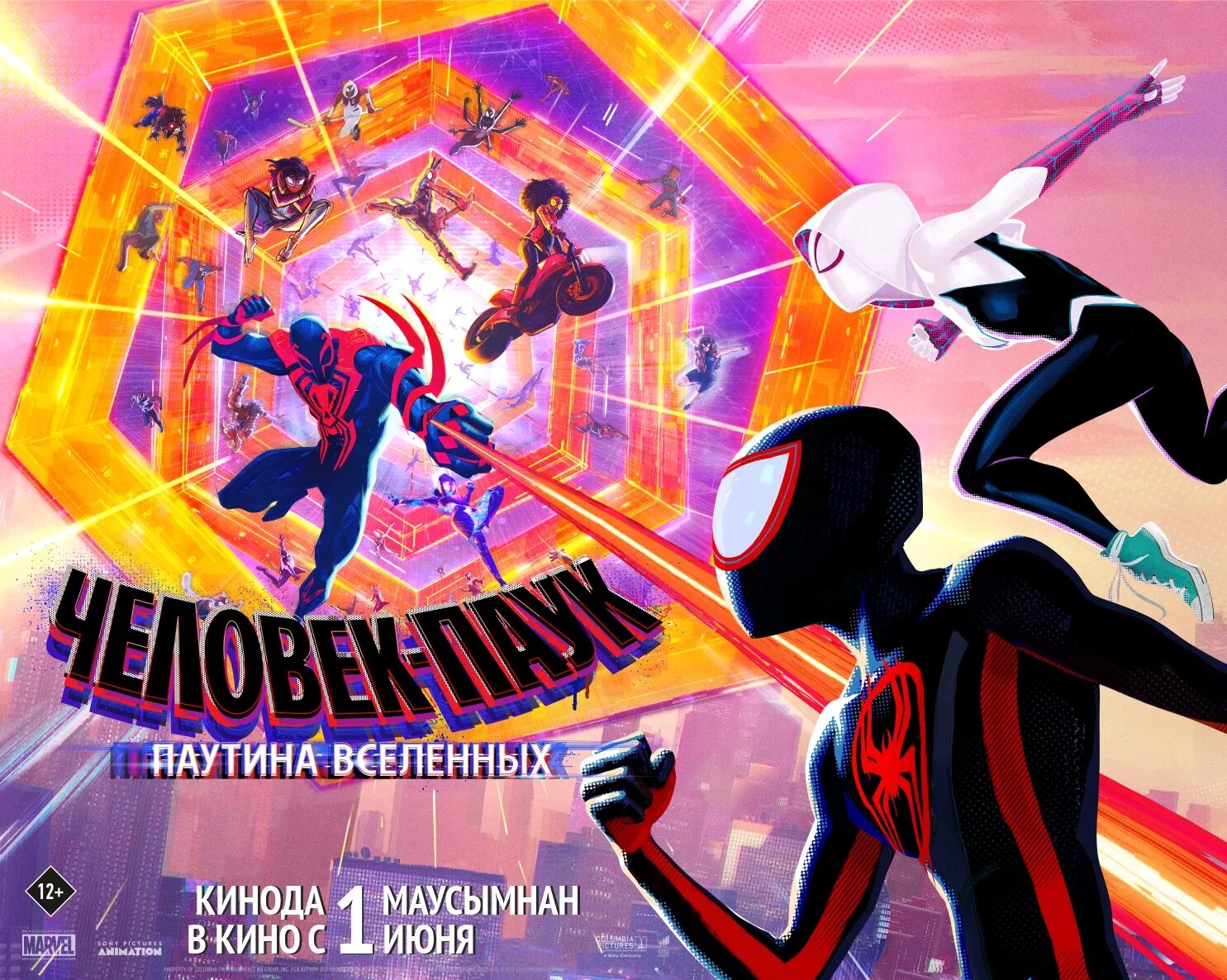 человек паук через вселенные. обои на рабочий стол человек паук майлз моралес. человек-паук: паутина вселенных (2023). Spider man holland meme eyes. кот паук из человека паука через вселенные.