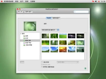 Star os