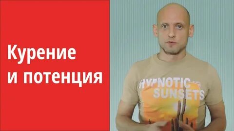 Ли потенция