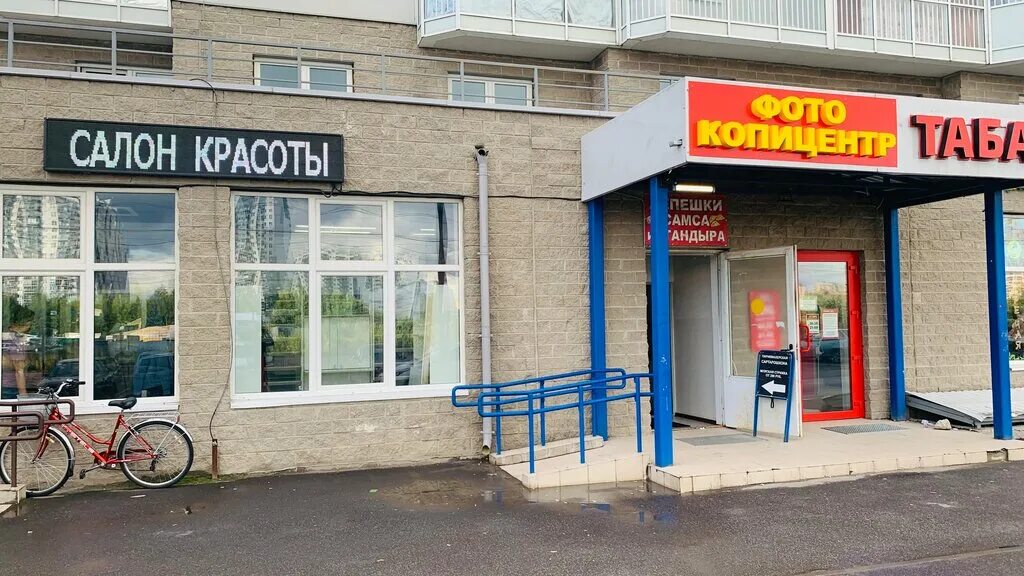 Проспект авиаторов балтики 11 1. Копицентр мурино. авиаторов балтики 111 мурино. фотокопицентр на авиаторов балтики.
