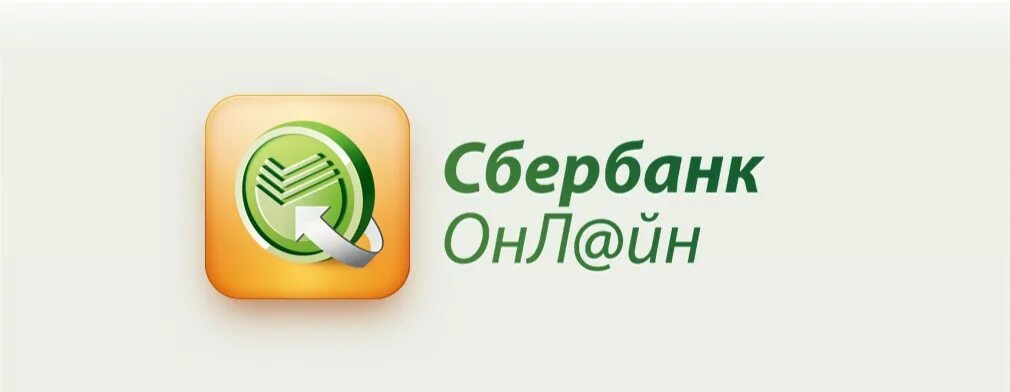 Оплата охранных услуг для физических лиц