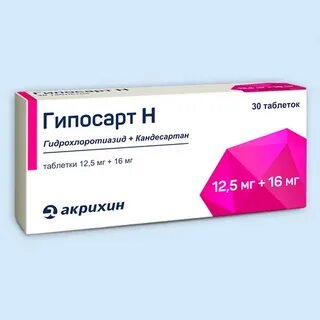 Гипосарт побочка