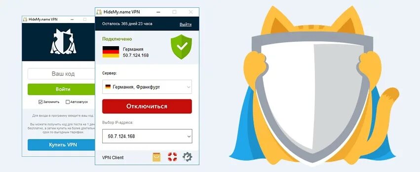 Hidemyname. VPN код. Впн hidemyname. Hidemy.name. Hide my name VPN.