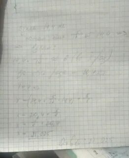 Из полной бочки взяли 14.4