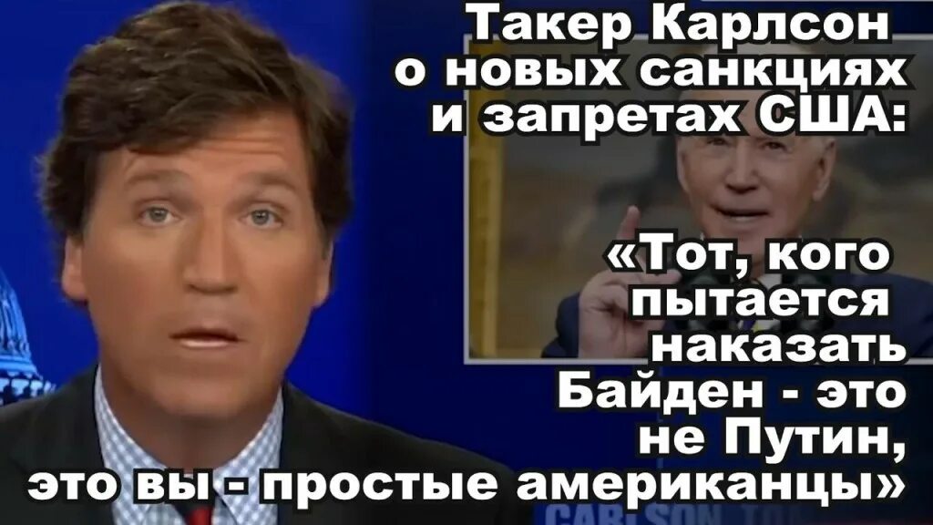 Интервью такера карлсона с путиным реакция запада. Интервью такера карлсона с путиным реакция запада. Карлсон ведущий сша. Телеведущий сша. Карлсон ведущий сша.