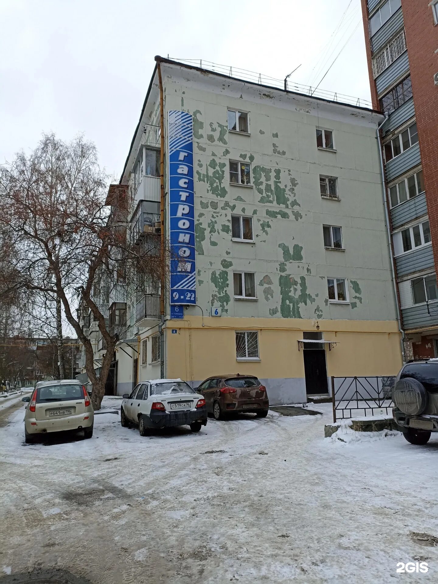 ул. Грибоедова, 3 - Тюмень