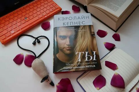 Книга ты все