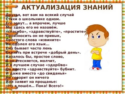 На всякий случай стих