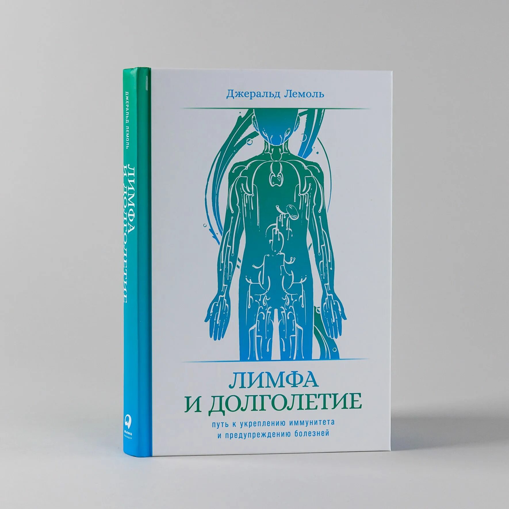 Книга про долголетие. Новое долголетие книга. Факторы долгожительства. Книга активное долголетие Микулин. Книга долголетие микулина