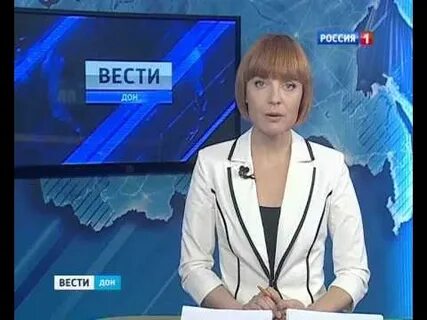Вести дона время