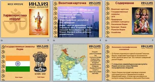 Создать визитную карточку африки