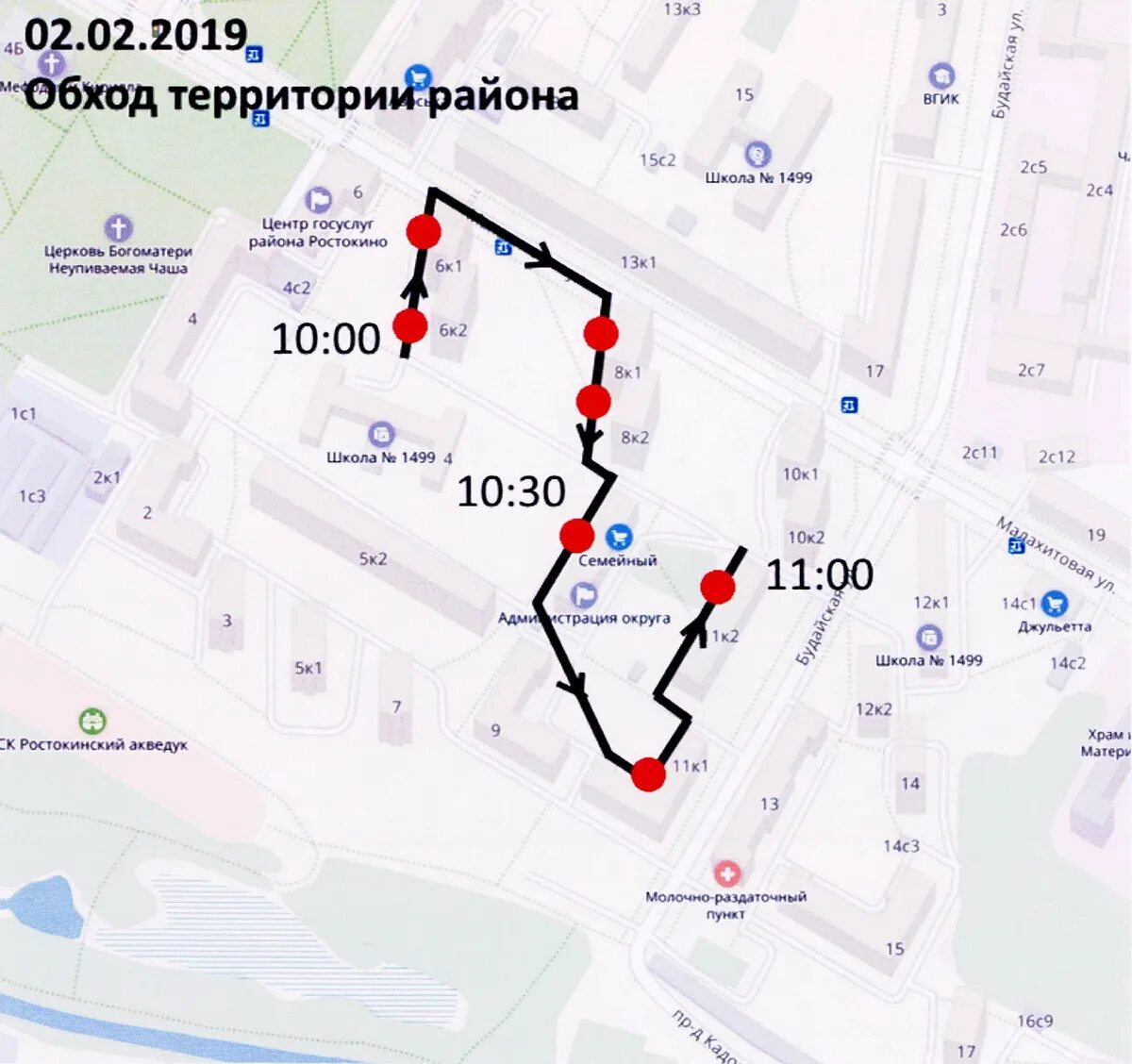 Ростокино на карте. Район Ростокино на карте. Ростокино границы района. Район Ростокино на карте Москвы. Расписание ростокино фабрика