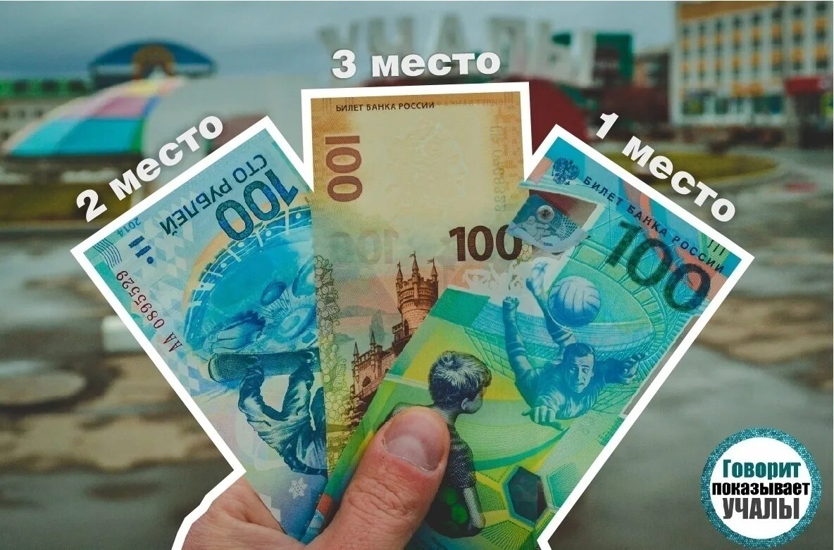 Редкие банкноты 100. Редкие 100 рублевые купюры. Сто рублевые купюры редкие. Редкие банкноты 100. 100 рублей 97 года с ромбиками.