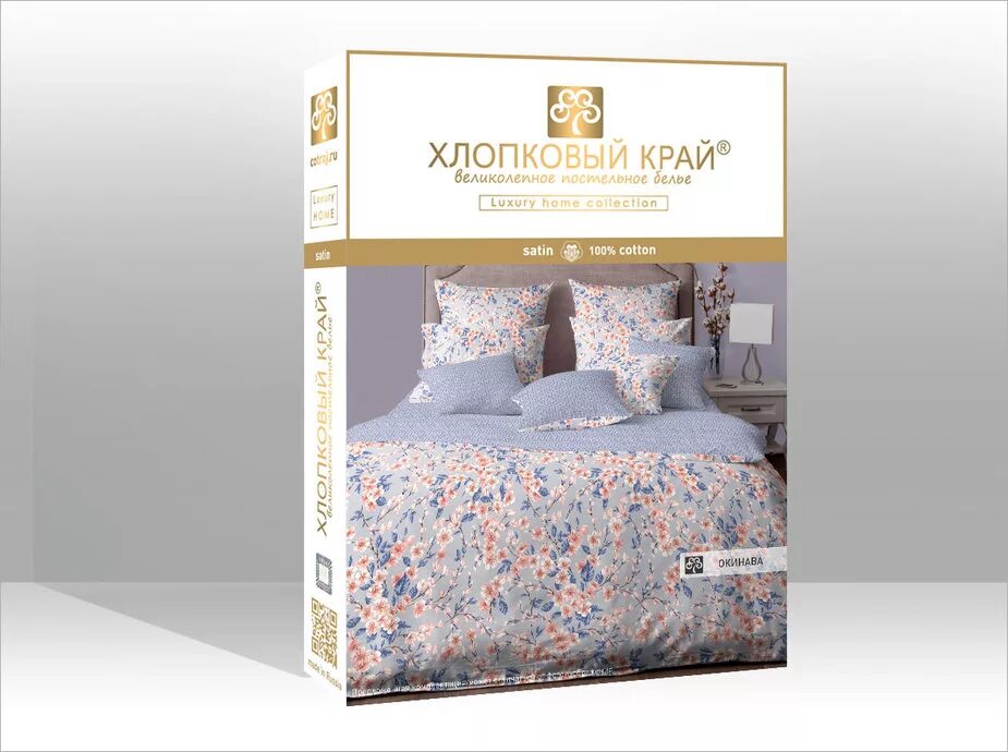 Каталог хлопкового края. Хлопковый край бьюти. Хлопковый край постельное сатин элизабет беж. Каталог хлопкового края. Бязи-люкс «модена муссон»:.