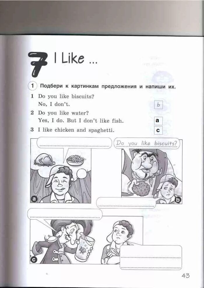 Тест по английскому 3 класс Комарова. Тест 7 по английскому Комаровой 3 класс. Тест 4 по английскому языку 3 класс Комарова. Английский язык 3 класс Комарова тесты. Контрольная работа 3 класс английский комарова