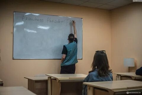 Учителя выгнали из класса