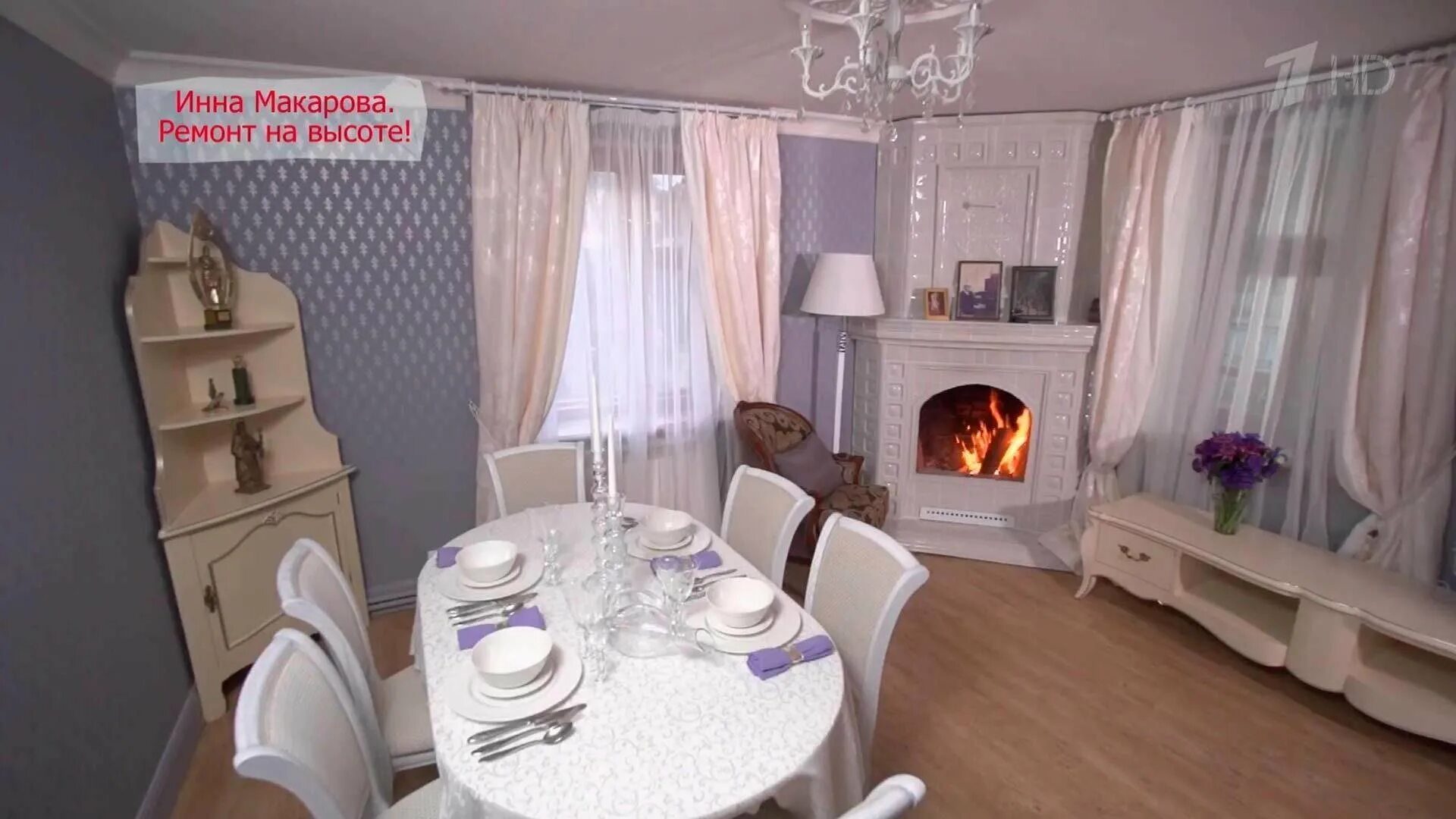 ефим шифрин идеальный ремонт. передачи с натальей барбье. идеальный ремонт последний. наталья барбье ее квартира. квартирный вопрос с натальей барбье.