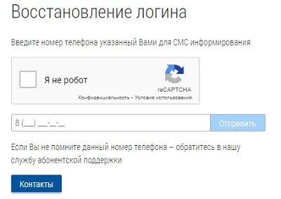 Подтвердите сейчас