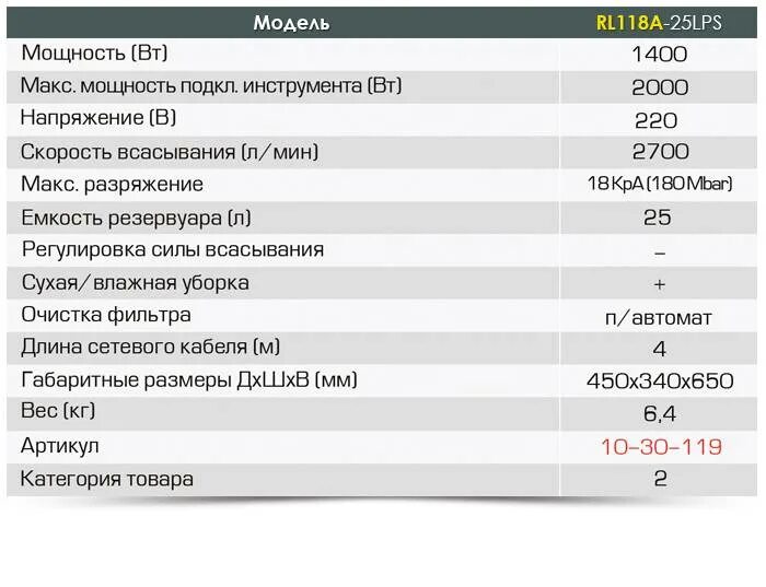 Измерение единицы измерения мощности. Мощность 18 вт для пылесоса. Па в ваттах мощность. Мощность формула единицы измерения. Мощность всасывания паскали в ватты.