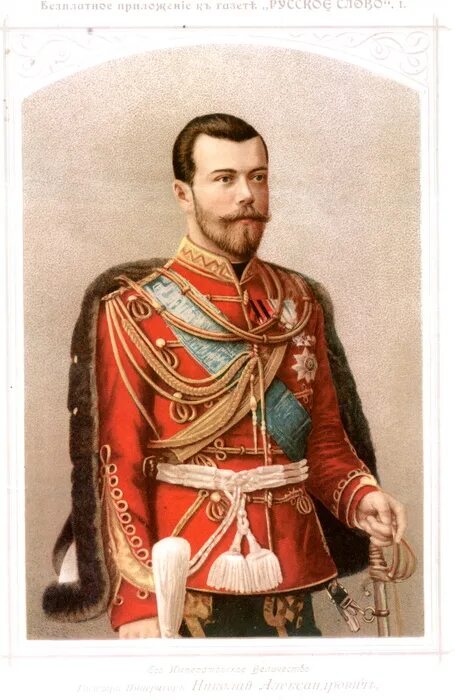 царь николай ii и царица александра. белый царь и царица. белый царь и царица. король царица царь. белый царь и царица.