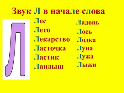 Слова на з 5 букв существительные