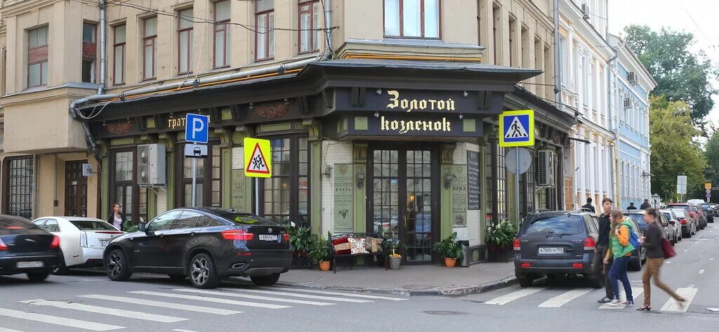 Где находится мона ресторан. Клод моне ресторан. ресторан клод моне в москве. малая бронная 25 москва ресторан. москва улица спиридоновка ресторан клод моне.