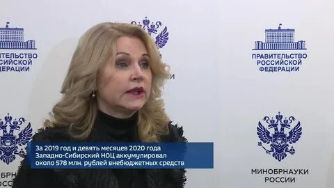 Западно сибирский межрегиональный