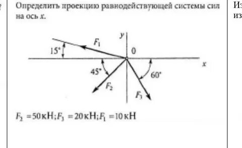 Система f и система f h