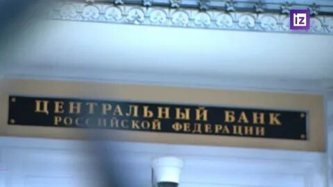 Банк вижу